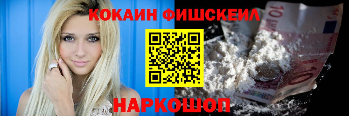 КОКАИН 98% Северобайкальск