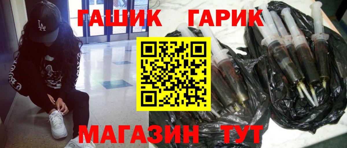 Гашиш ice o lator Северобайкальск