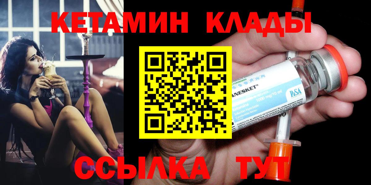 Мефедрон Северобайкальск
