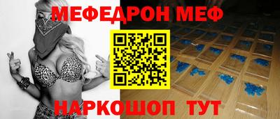 круглые Северобайкальск