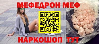 круглые Северобайкальск