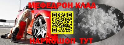 спайс Севастополь