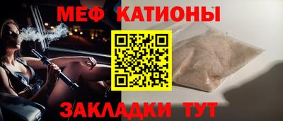 спайс Севастополь