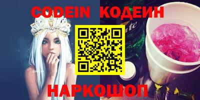 круглые Северобайкальск