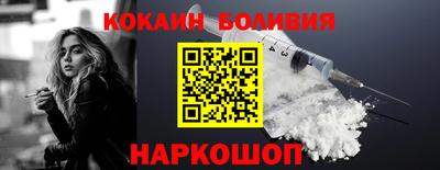 круглые Северобайкальск