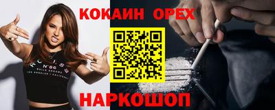 спайс Севастополь