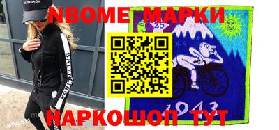 круглые Северобайкальск