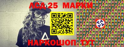 круглые Северобайкальск
