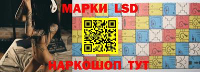 спайс Севастополь