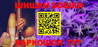 спайс Севастополь