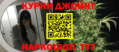 спайс Севастополь