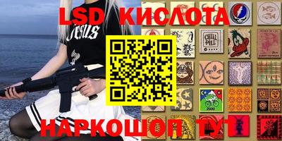 круглые Северобайкальск