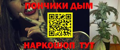 спайс Севастополь