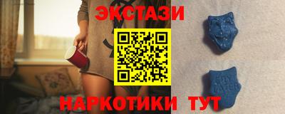 круглые Северобайкальск
