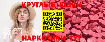 круглые Северобайкальск