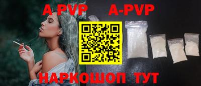 круглые Северобайкальск