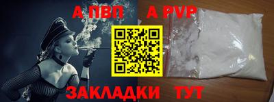 круглые Северобайкальск