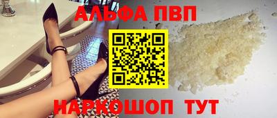 круглые Северобайкальск