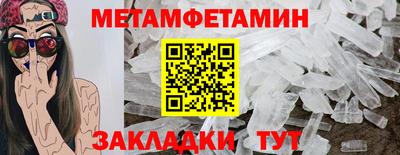 дживик Свободный