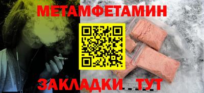 дживик Свободный