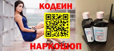круглые Северобайкальск