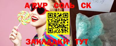 дистиллят марихуана Славгород