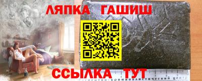 круглые Северобайкальск
