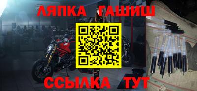 спайс Севастополь