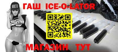 круглые Северобайкальск