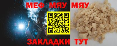 спайс Севастополь