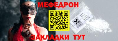 круглые Северобайкальск