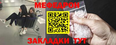 спайс Севастополь