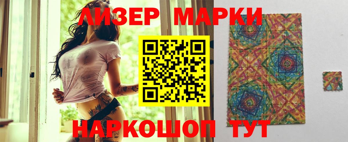 Лсд 25 экстази кислота  ЛСД экстази кислота  Вход с VPN  Северобайкальск 