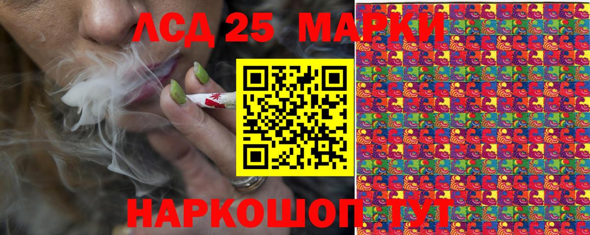 Марки N-bome 1,8мг Северобайкальск