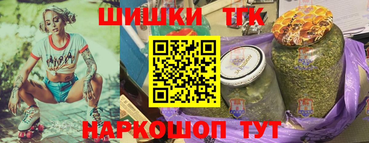Бошки марихуана сатива Северобайкальск